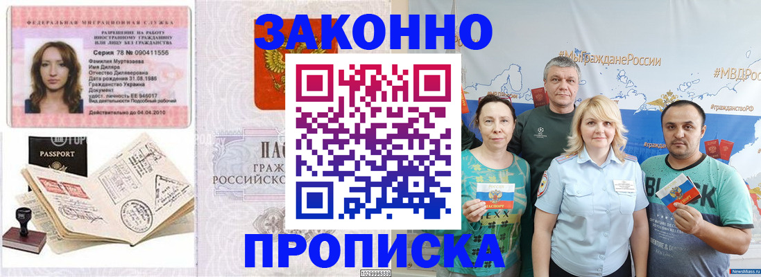 регистрация для школы в Казани